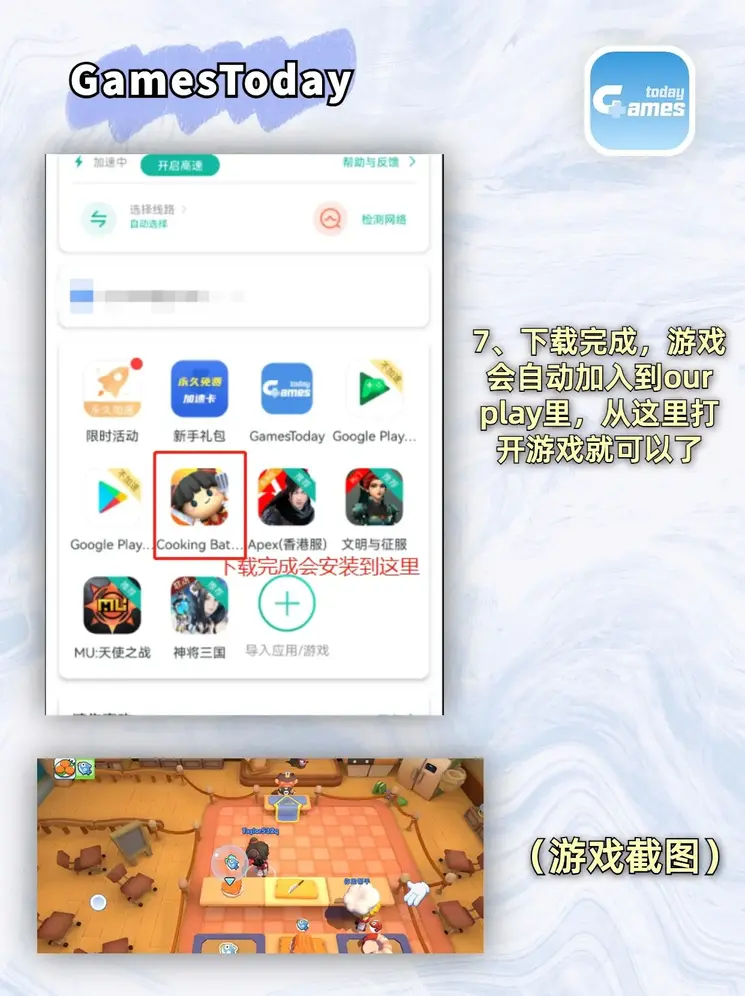 BC体育截图3